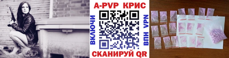 KRAKEN сайт  Берёзовский  Alpha PVP СК  цена  