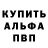 Метадон белоснежный Mila Go