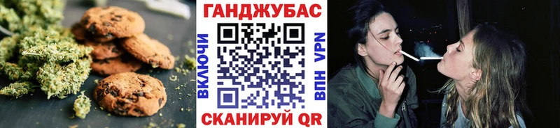 ОМГ ОМГ зеркало  darknet формула  Canna-Cookies марихуана  Берёзовский 