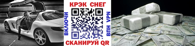 Cocaine Боливия  гидра как войти  Берёзовский 
