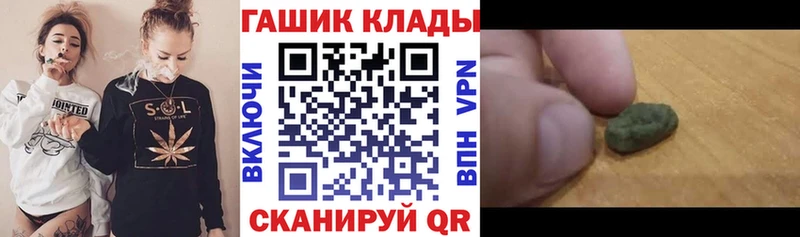 ГАШИШ Premium  Берёзовский 