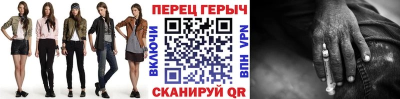 ГЕРОИН герыч Берёзовский