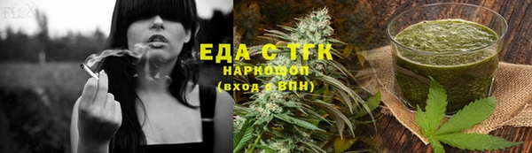 spice Протвино