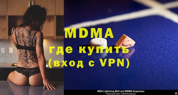 мдма Алексин