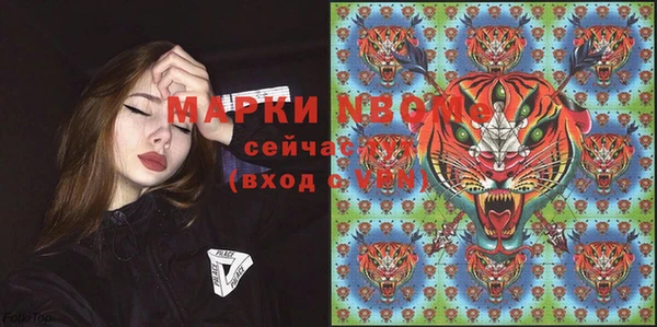 мдма Алексин