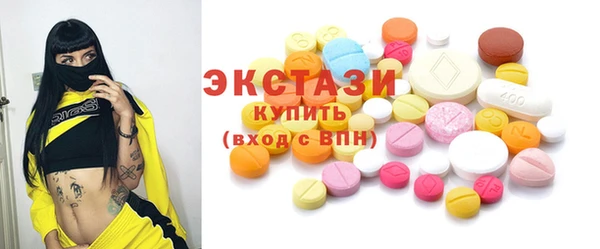 MDMA Алексеевка