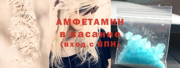 прущий лед Алзамай