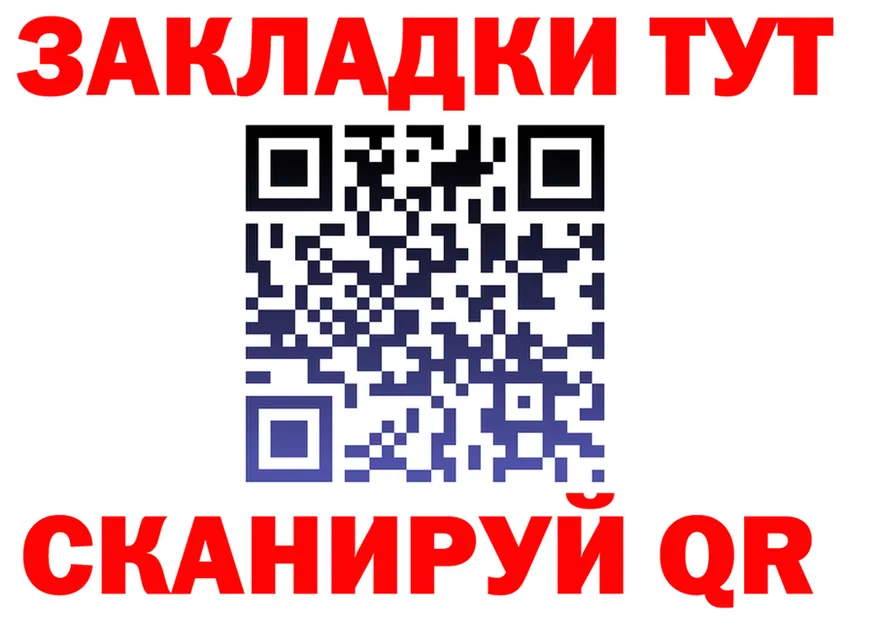 Где продают наркотики? shop клад Берёзовский