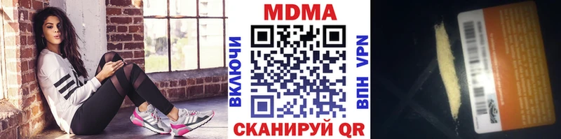 блэк спрут зеркало Берёзовский МДМА Molly