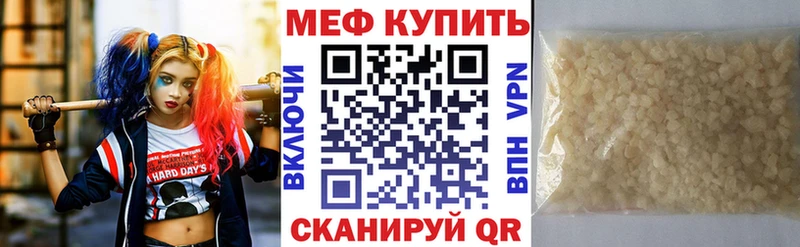 МЯУ-МЯУ мука  маркетплейс официальный сайт  Берёзовский 