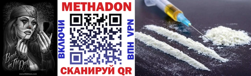 магазин    Берёзовский  Метадон methadone 