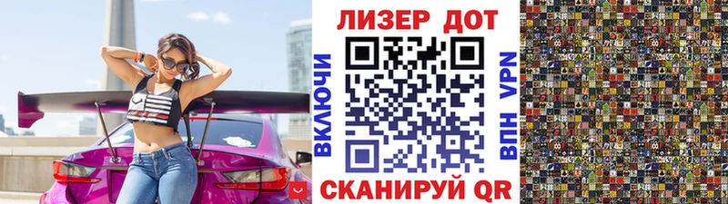 Наркотические марки 1,8мг ОМГ ОМГ как зайти Берёзовский