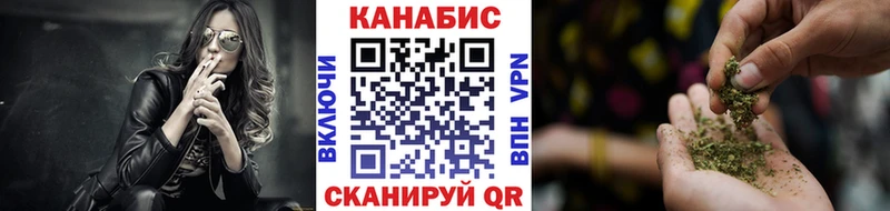 МАРИХУАНА Ganja Берёзовский